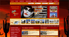 Desktop Screenshot of miveki.com